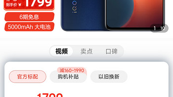 vivo iQOO Z5 12GB+256GB 蓝色起源 骁龙778G 5000mAh长续航 120Hz高刷原色屏 双模5G全网通手机iqooz5