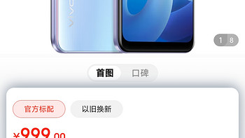 vivo Y32 骁龙680 Y32t MTK P70 5000毫安大电池 疾速侧面指纹 智能手机 晴海蓝 4GB 64GB