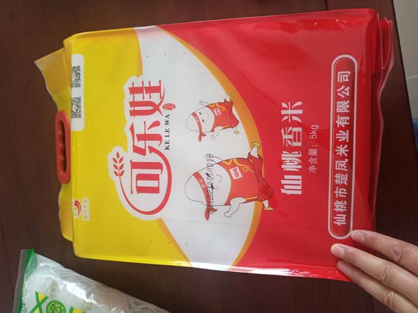 过年要吃好米可乐娃仙桃香米