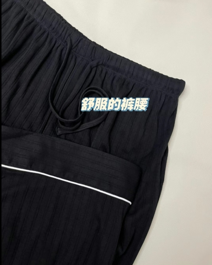 家居睡衣