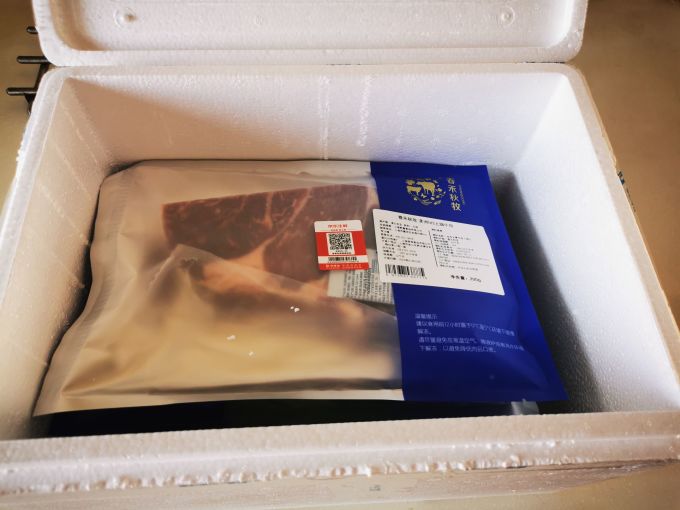 春禾秋牧牛肉