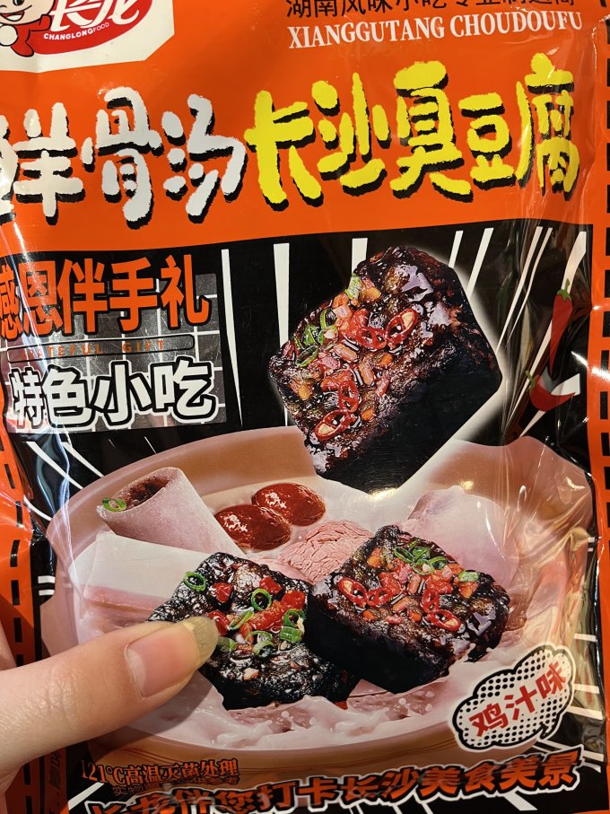 长龙其他休闲零食