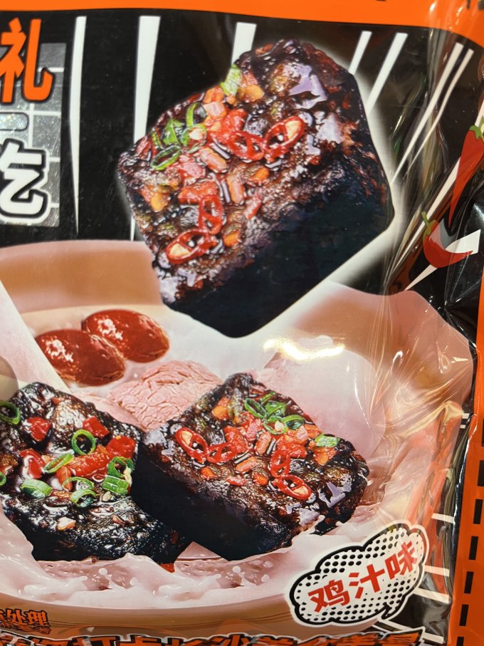 长龙其他休闲零食
