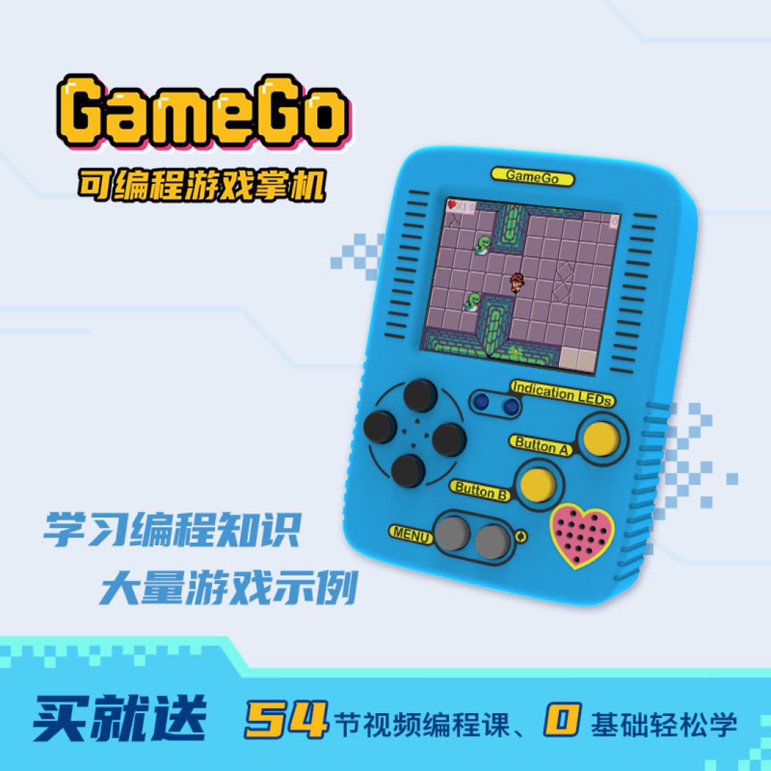年货采购，您给熊孩子买礼物了吗？