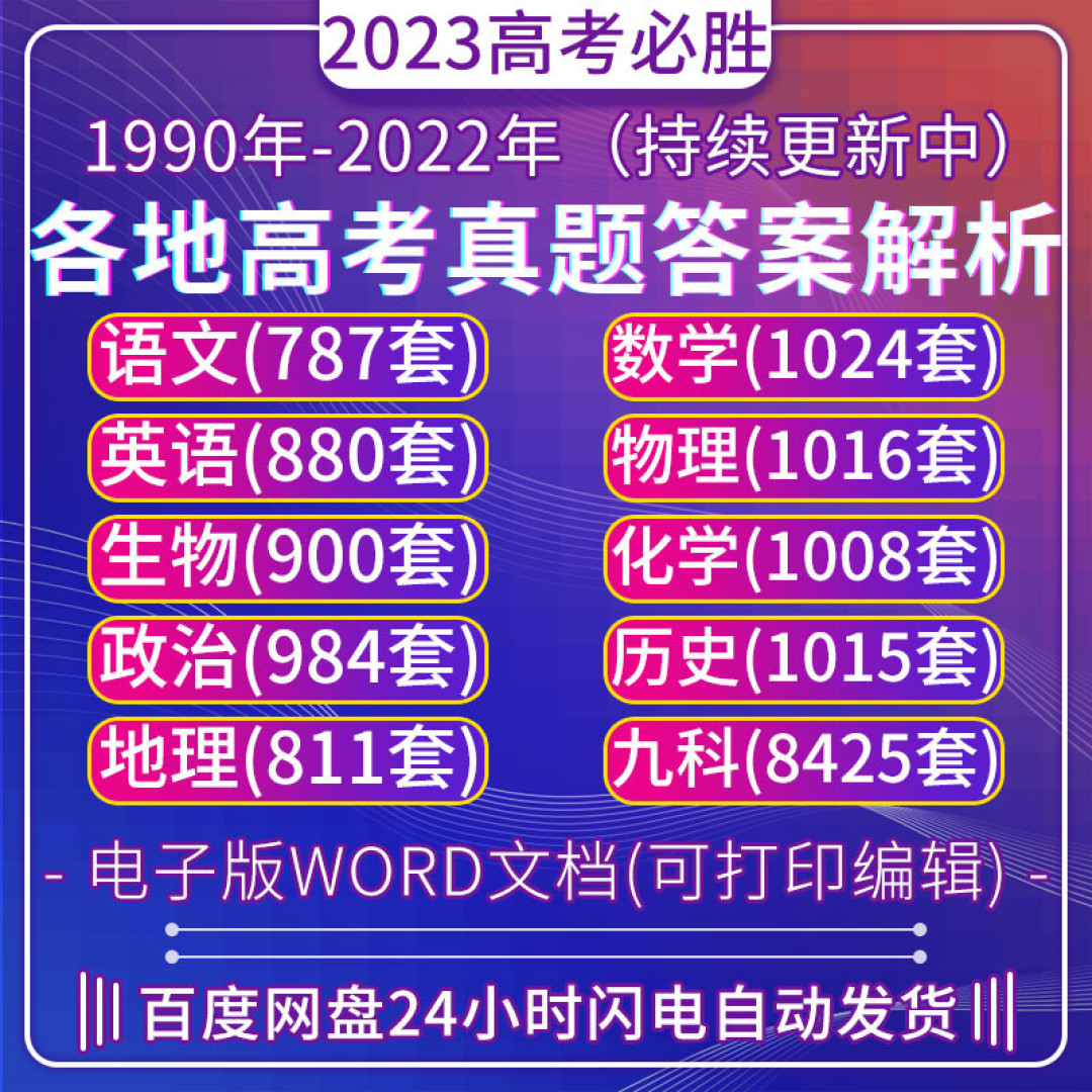 年货采购，您给熊孩子买礼物了吗？