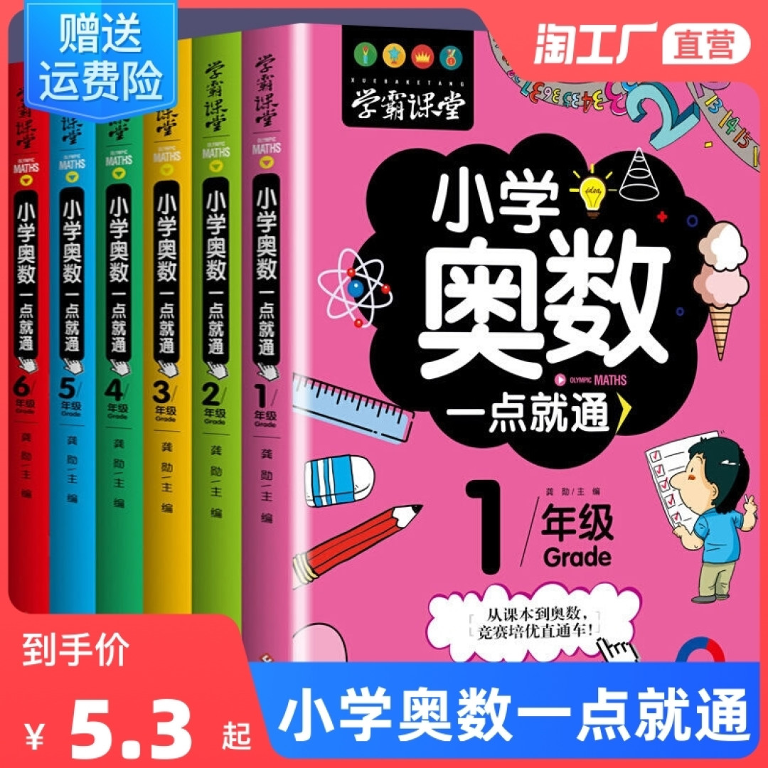 年货采购，您给熊孩子买礼物了吗？