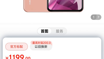  小米11青春活力版 骁龙778G处理器 AMOLED柔性直屏 樱花蜜粉 8GB+128GB 5G时尚手机