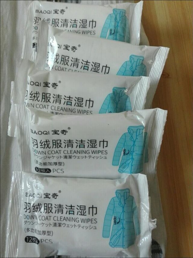 羽绒服免洗神器湿巾