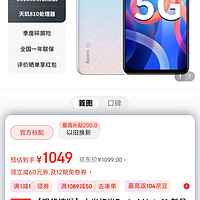 【现货速发】小米红米Redmi Note11 新品5G手机 浅梦星河 6GB+128GB 官方标配