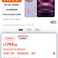 Redmi Note12Pro 5G IMX766 旗舰影像 OIS光学防抖 OLED柔性直屏 8GB+256GB浅梦星河 智能手机 小米红米