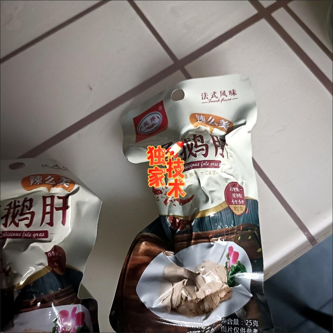 鸡鸭零食