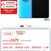 OPPO K10 5G 新品手机天玑 8000-MAX 67W超级闪充 游戏旗舰手机 冰魄蓝套装 8GB+128GB