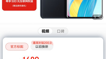 OPPO A1 Pro超窄双曲屏 67W超级闪充1亿高像素  5G手机 月海黑 8GB+128GB