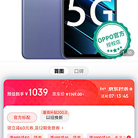 OPPO K9x 5G手机 天玑810 5000mAh K9proK9s可选 银紫超梦 8+128GB【官方标配】