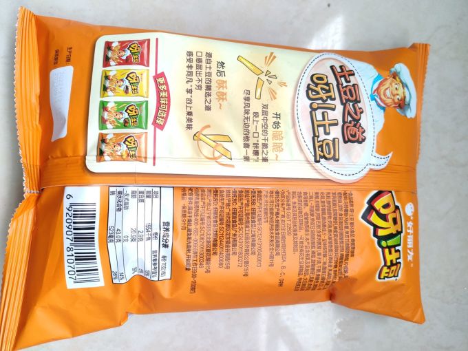 好丽友膨化食品