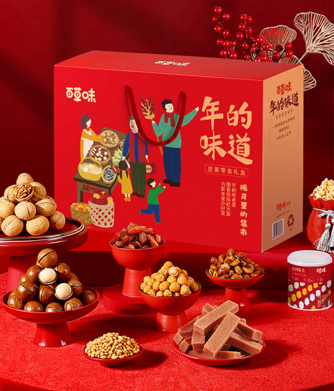 今年的春节你打算怎么过？回家团聚or就地过年，不管怎样营造浓浓的年味才是关键！