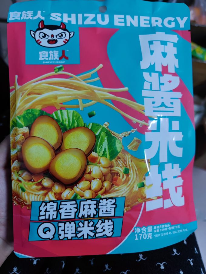 食族人其他方便食品