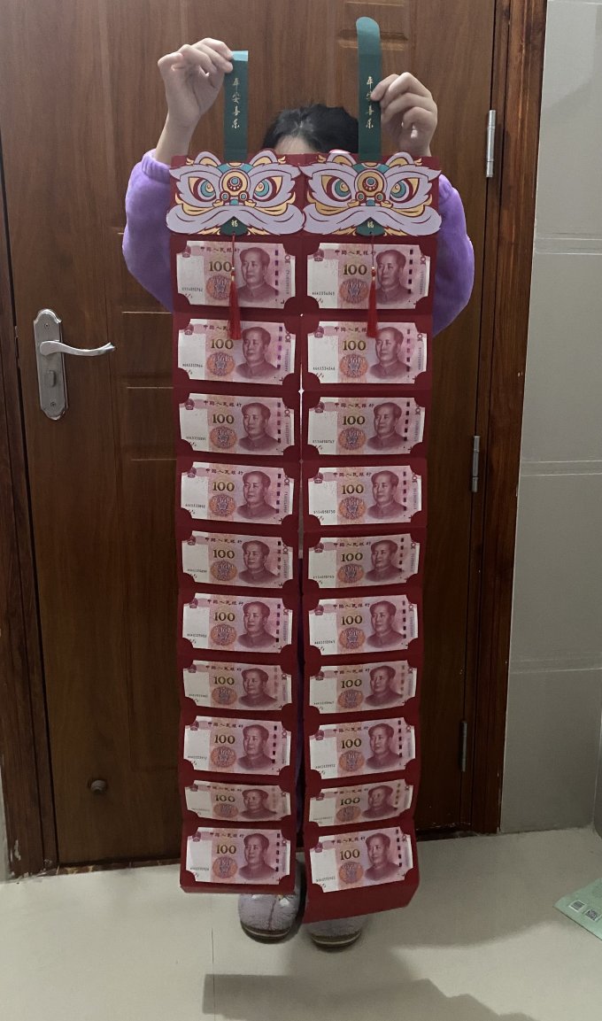 数家珍节庆饰品