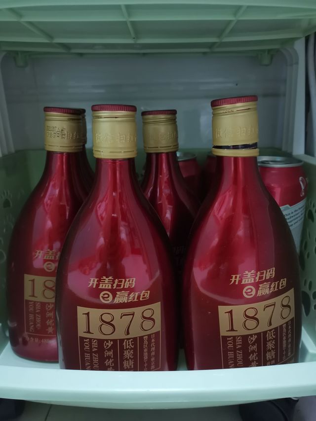我爸爱喝这个黄酒1878按箱囤