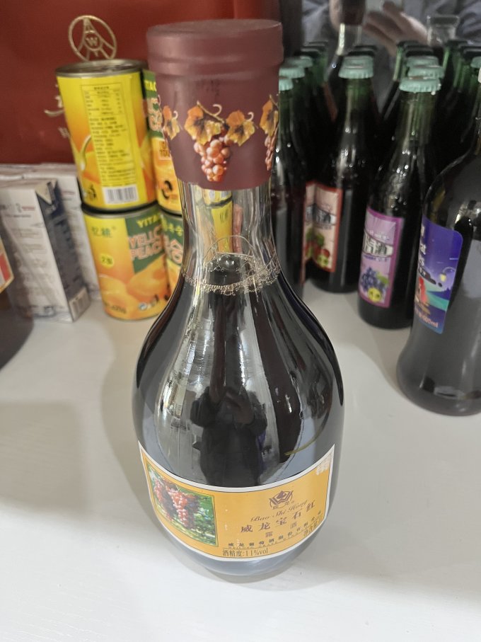 威龙葡萄酒