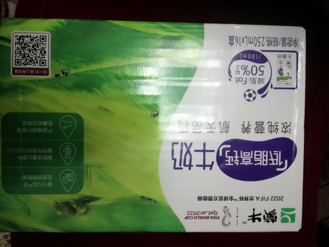 蒙牛常温牛奶