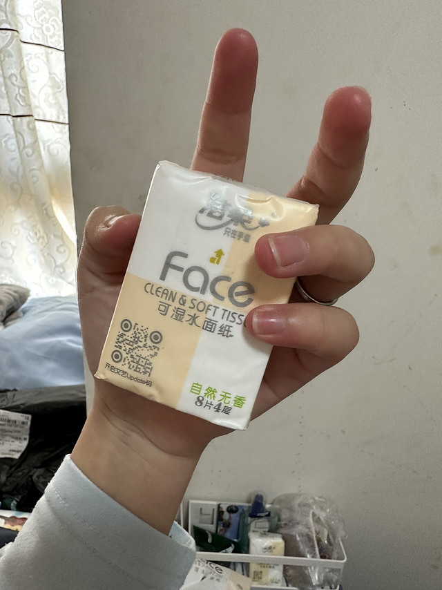 只有我喜欢这个小小的纸巾嘛！