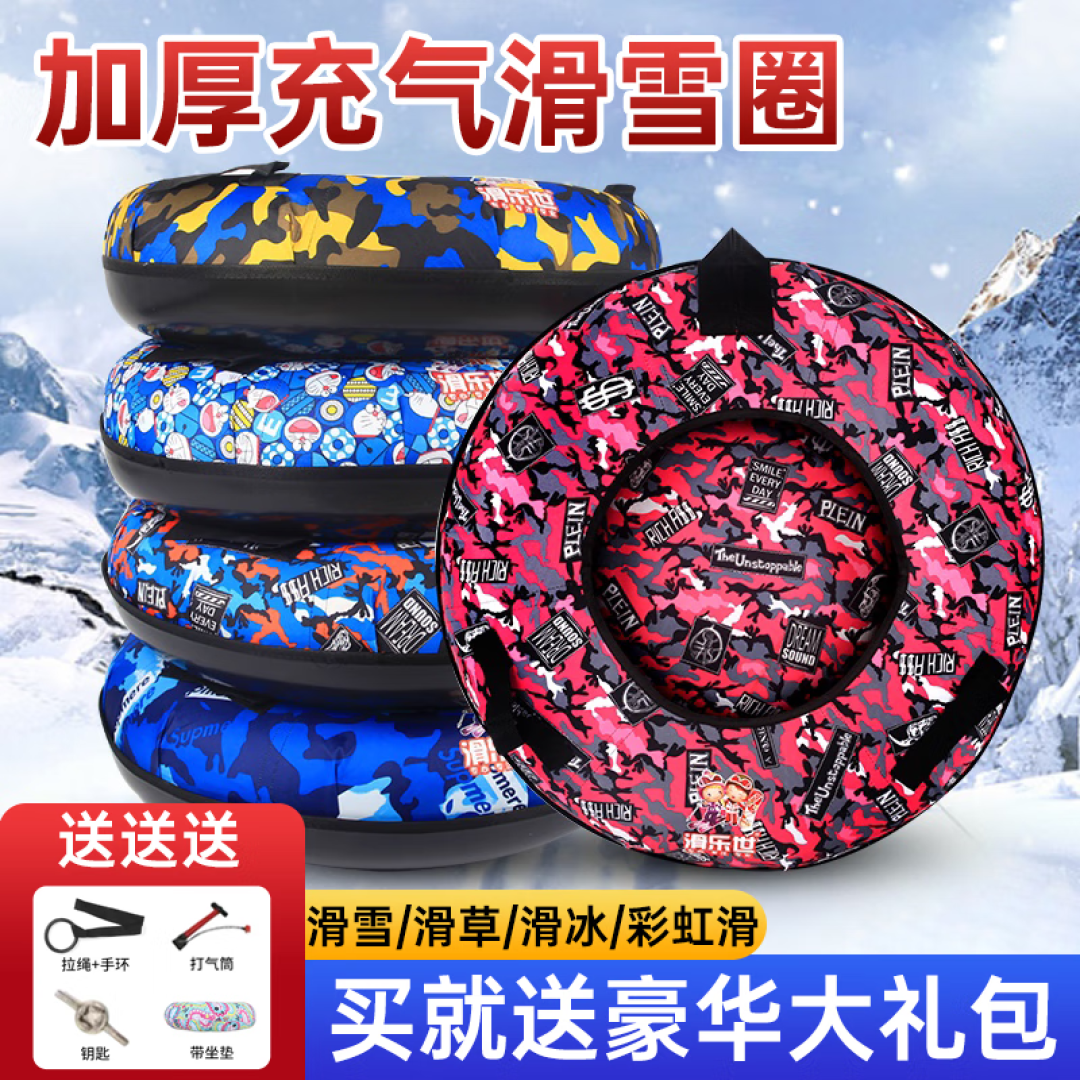 滑雪初学爱好者的一些经验分享,简单实用强!