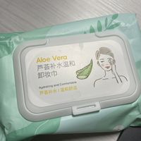 实惠又好用的卸妆湿巾