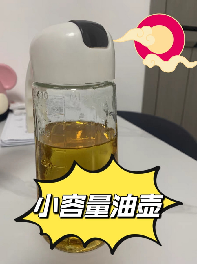 厨房配件