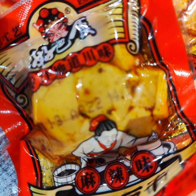 香香嘴其他休闲零食