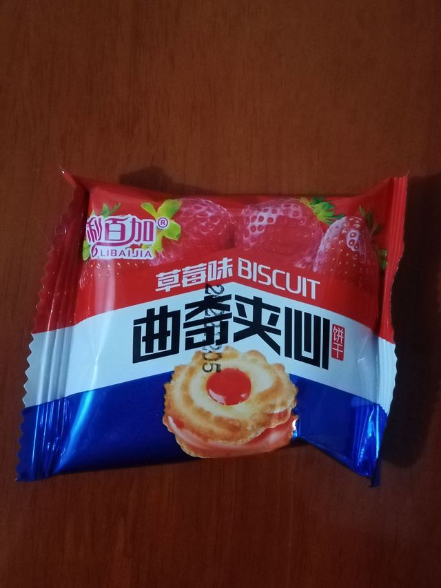 利百加曲奇夹心饼干