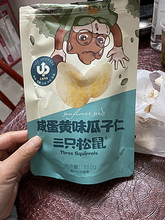 三只松鼠零食坚果大礼包