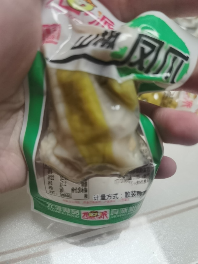 元派鸡鸭零食