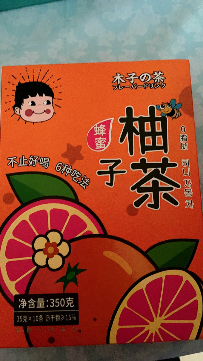 阿馋花果茶