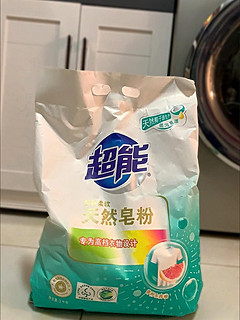 洗得干净，泡泡少易漂洗的洗衣粉