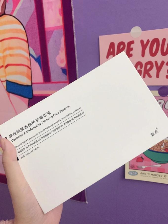 甄然精华液