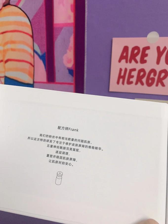 甄然精华液