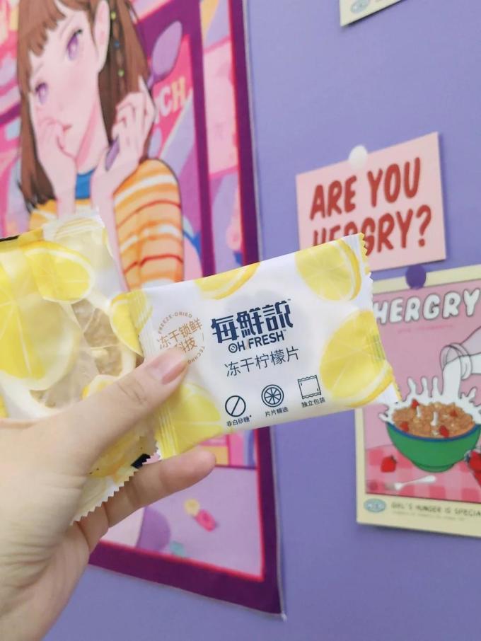 每鲜说其他冲饮