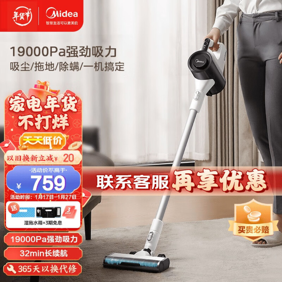 有必要买吸尘器吗?应该买无线的还是有线的?什么样的吸尘器好?吸尘器清单推荐
