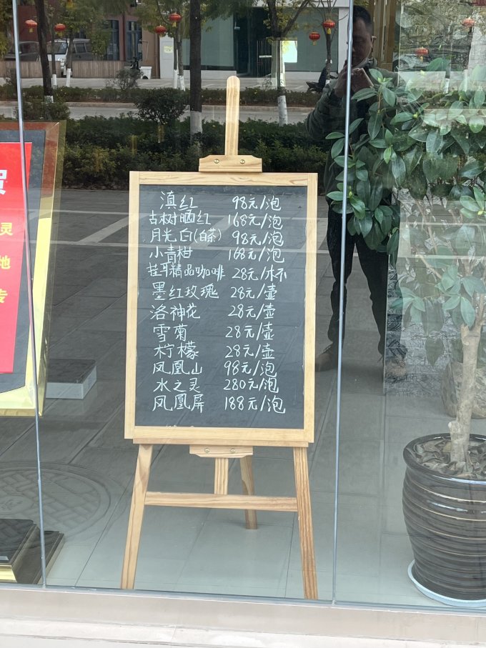 国内度假