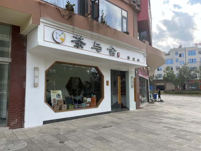 国内度假