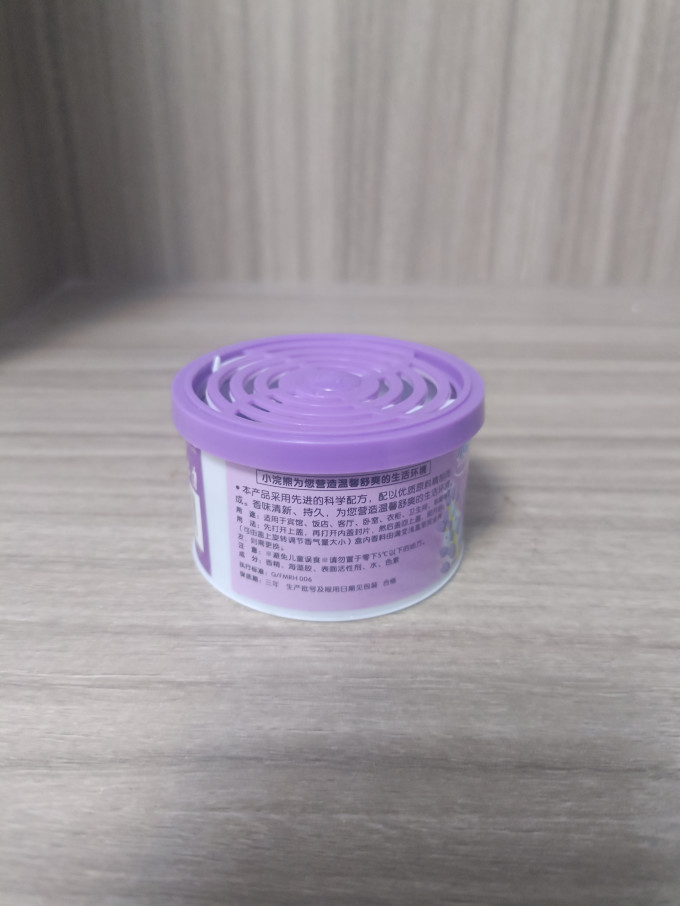 爱家空气清新剂
