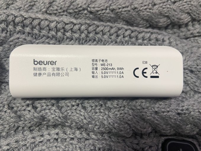 宝雅乐户外围巾