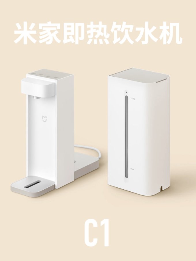 小米安卓平板
