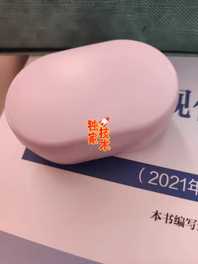 诺必行蓝牙耳机