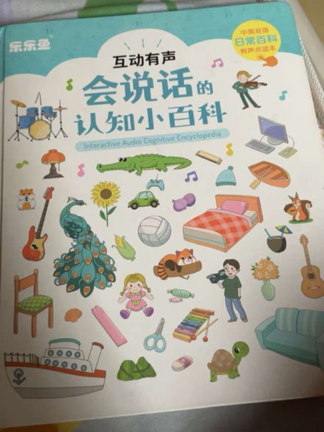 用了一段时间再来评论,小朋友非常喜欢,充