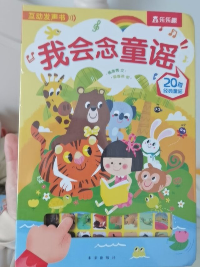 乐乐趣系列的童书真的强烈推荐,随便买不会