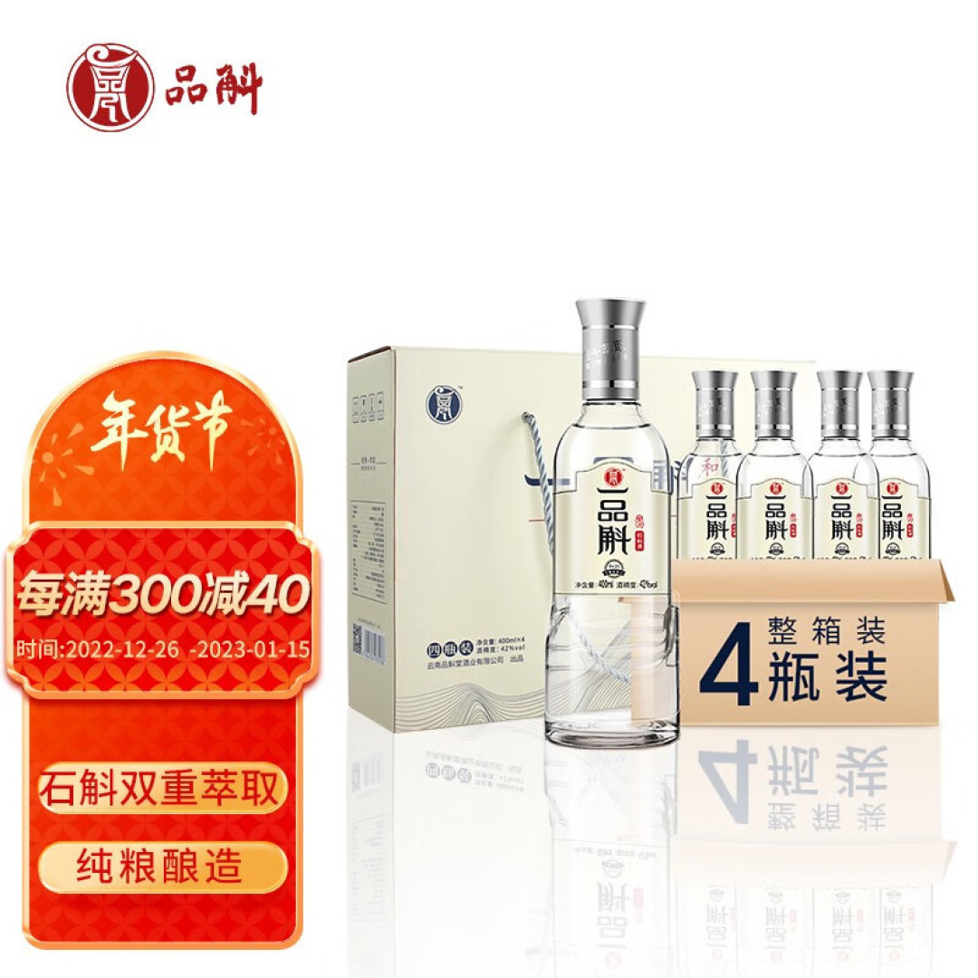 用柔润的情怀去饮酒，感受非比寻常的香味