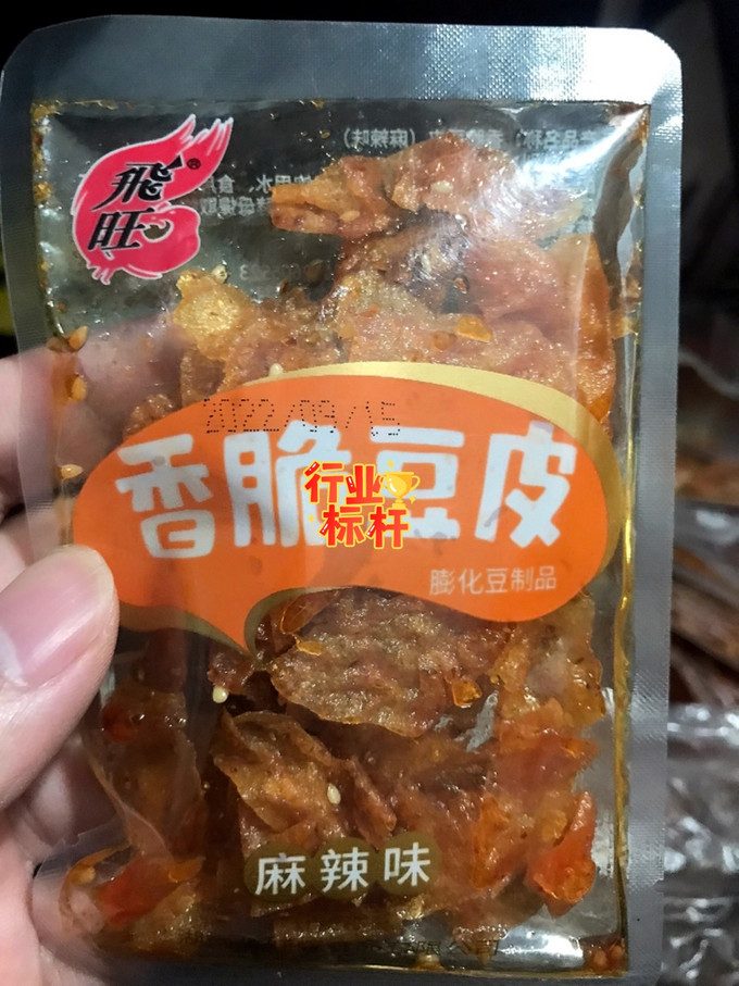 其他休闲零食