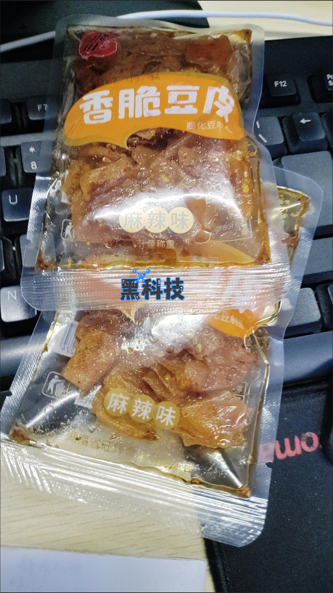 其他休闲零食